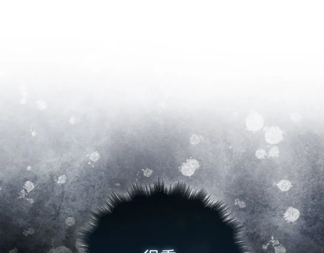 第123话 月之精灵师 第127页