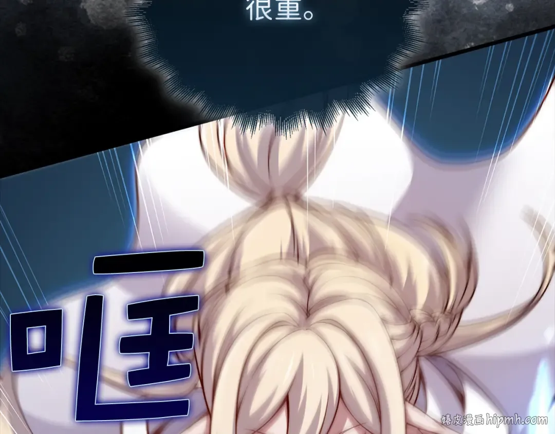第123话 月之精灵师 第128页