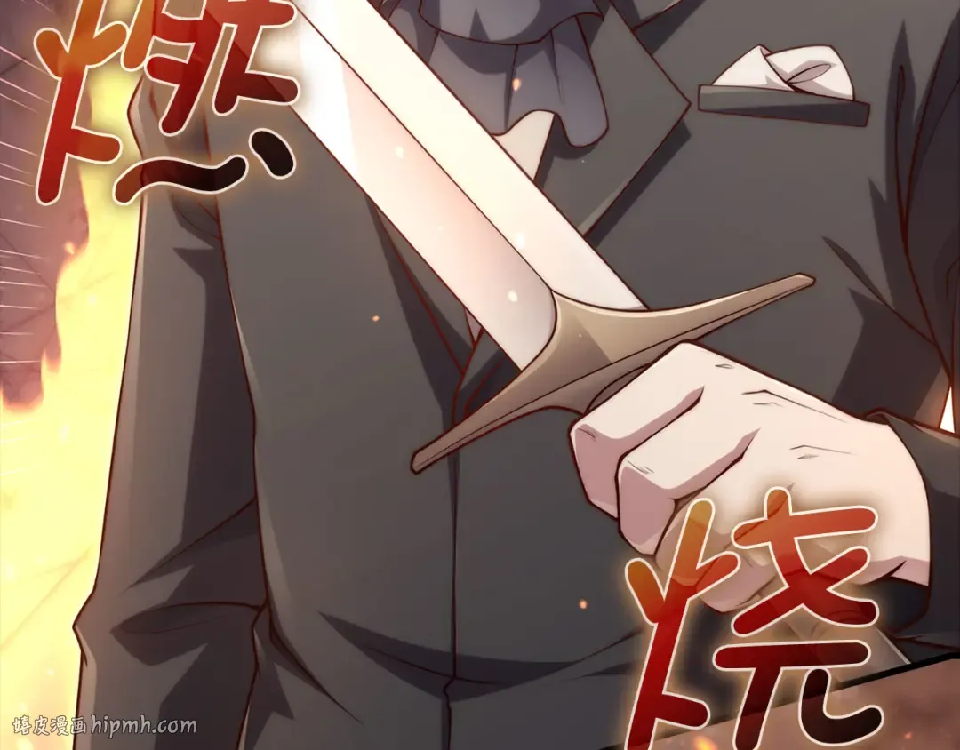 第123话 月之精灵师 第144页