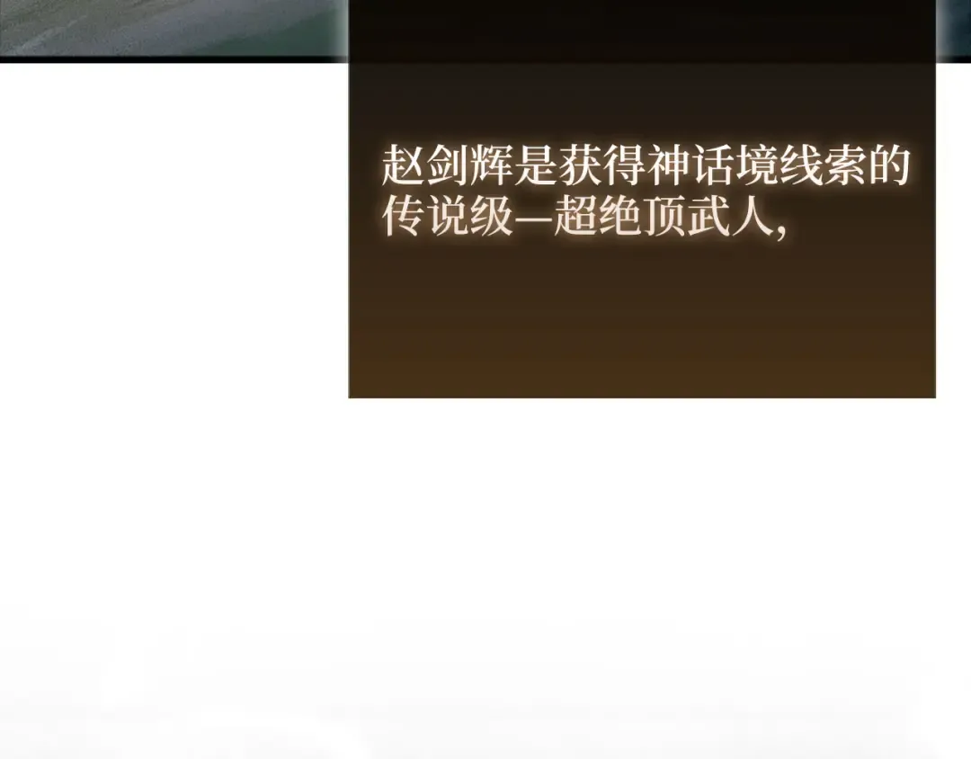 第123话 月之精灵师 第151页