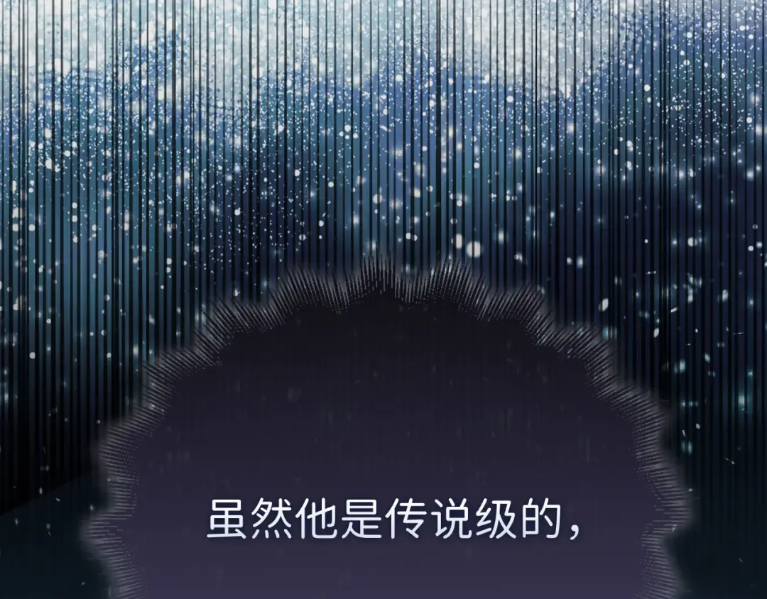 第123话 月之精灵师 第177页