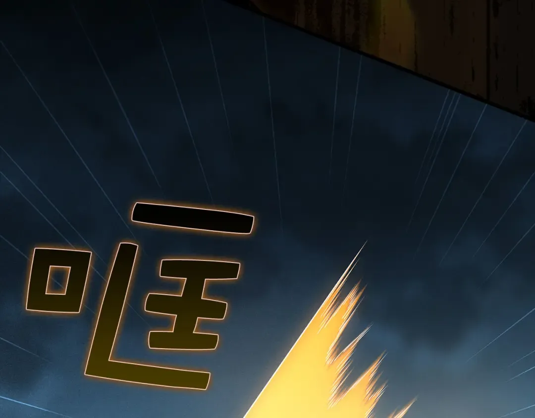 第123话 月之精灵师 第185页