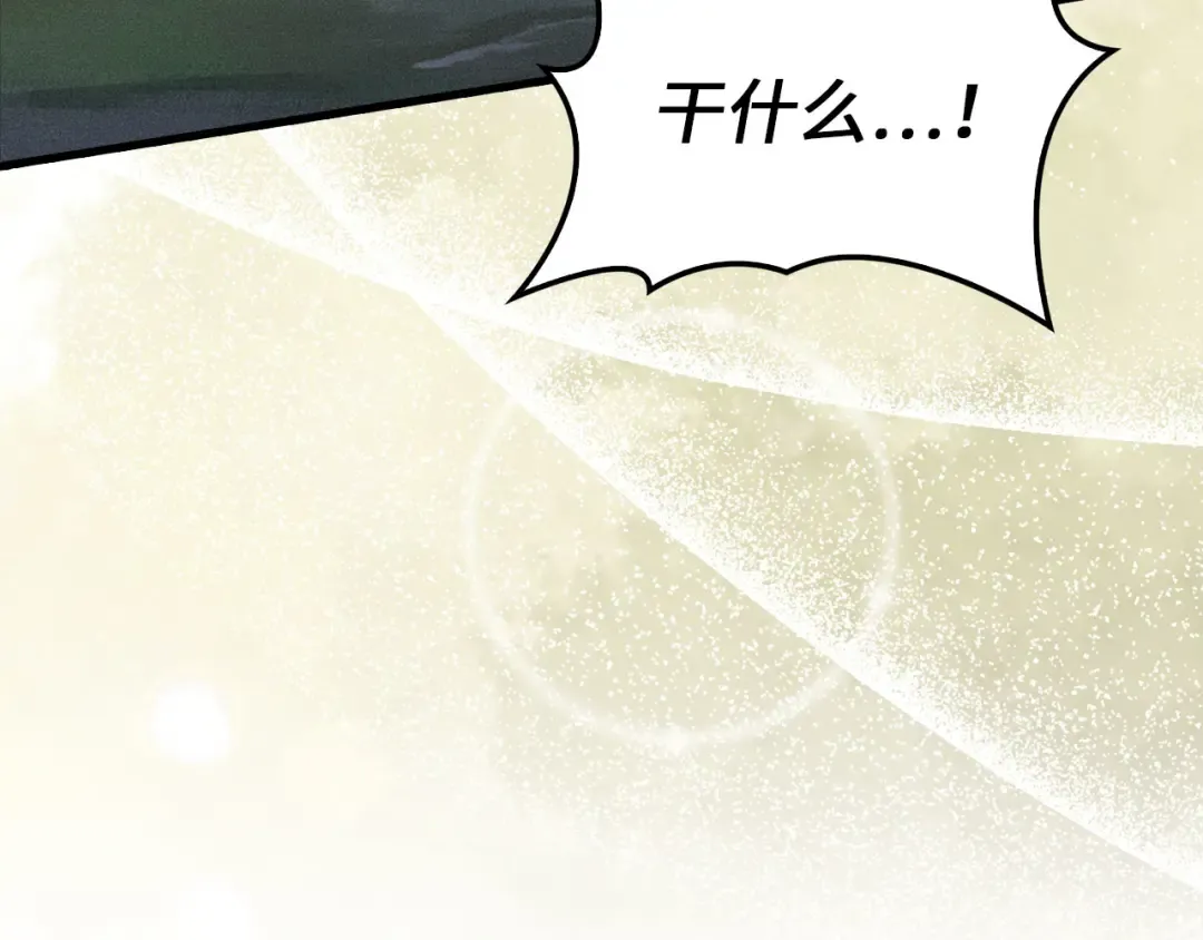 第123话 月之精灵师 第197页