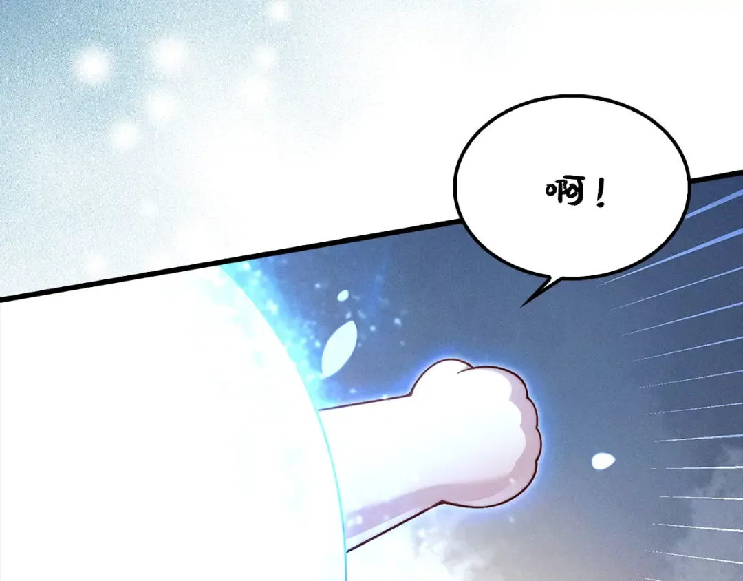 第123话 月之精灵师 第228页