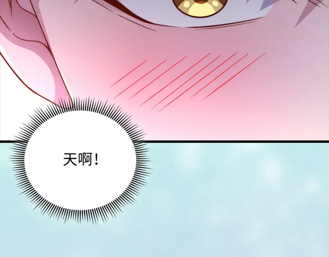 第123话 月之精灵师 第235页