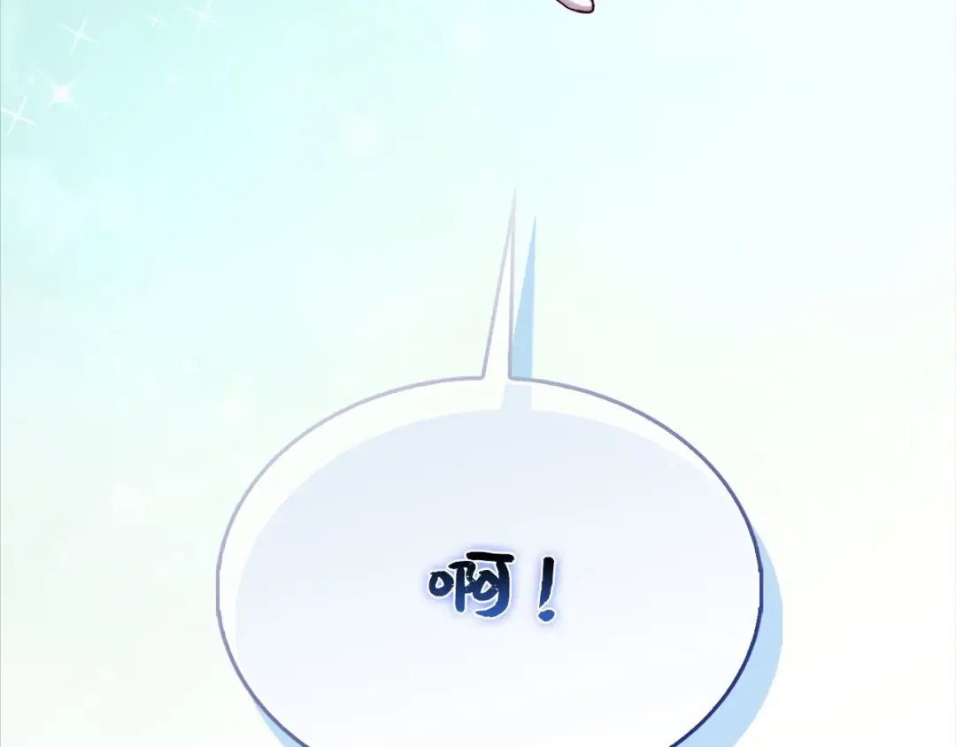 第123话 月之精灵师 第239页