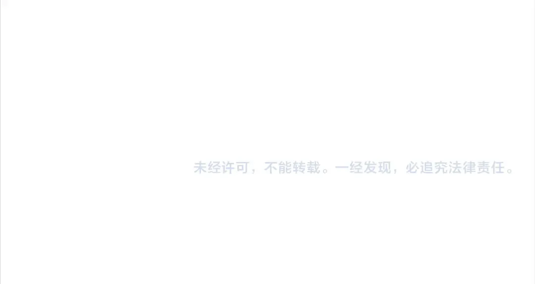 第123话 月之精灵师 第241页