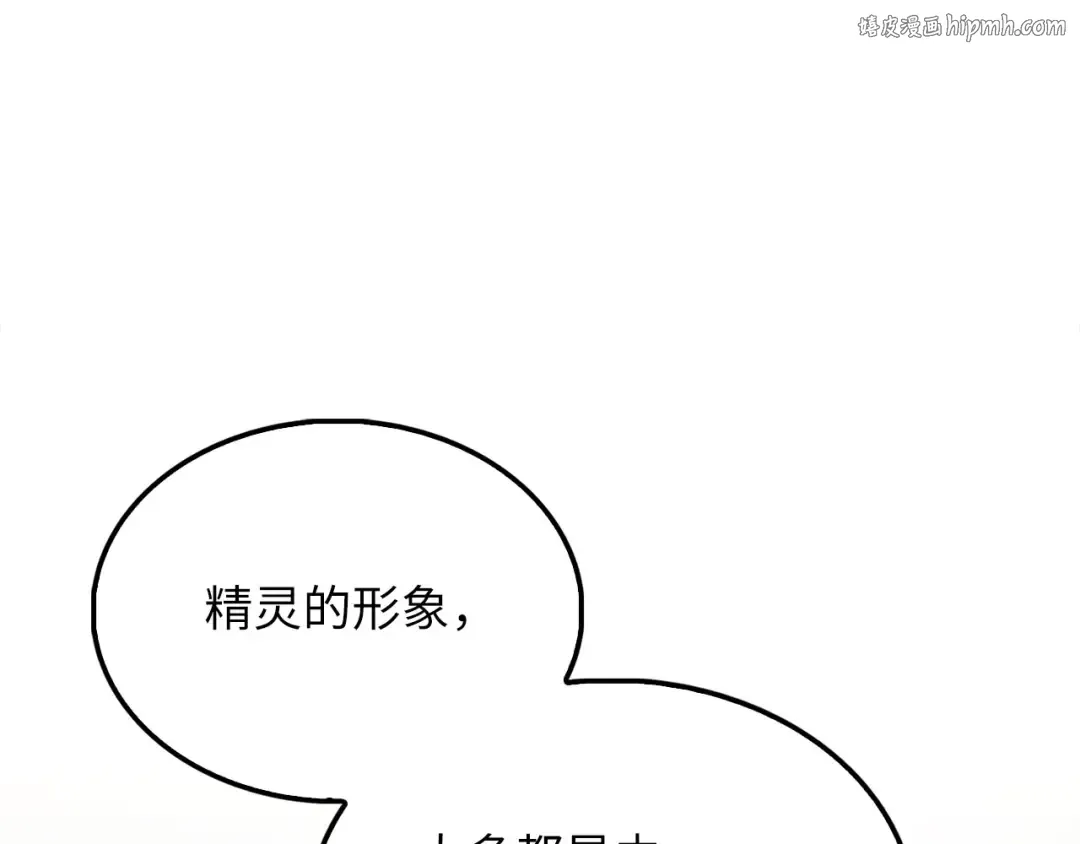 第124话 归来 第1页