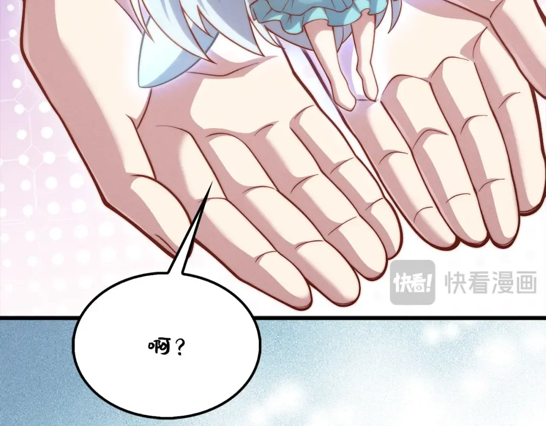 第124话 归来 第15页