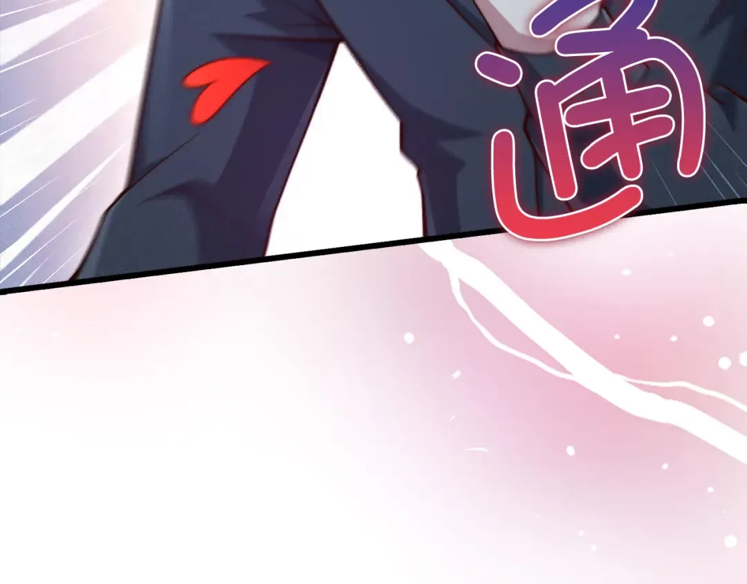 第124话 归来 第25页