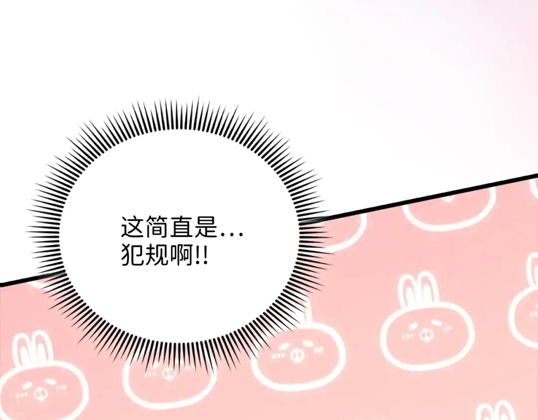第124话 归来 第26页