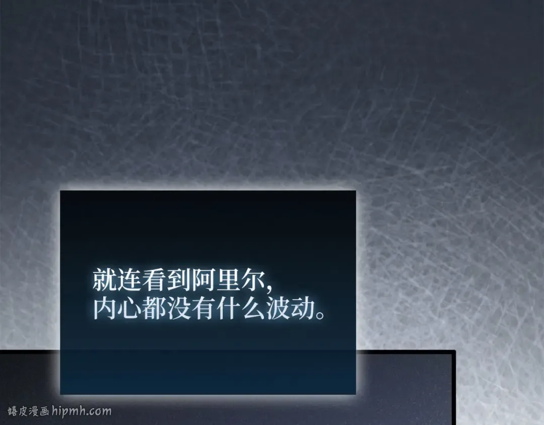 第124话 归来 第32页