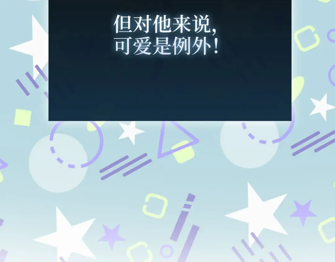 第124话 归来 第36页