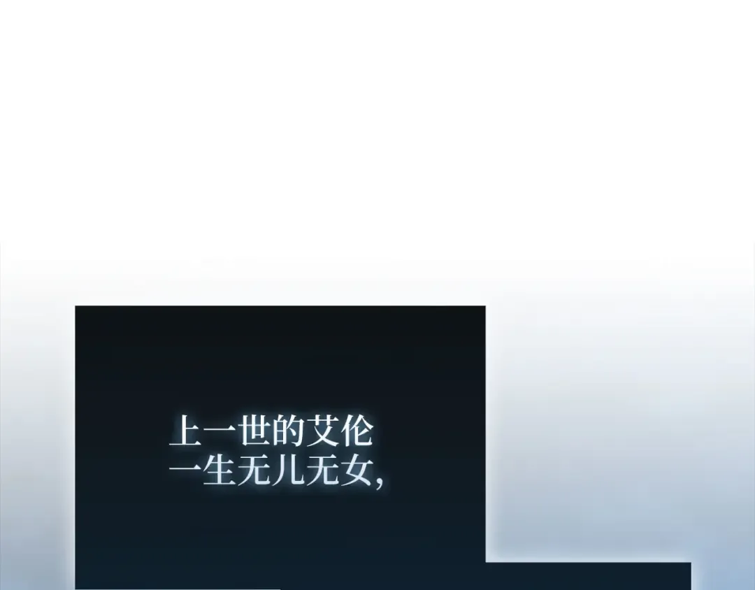第124话 归来 第38页