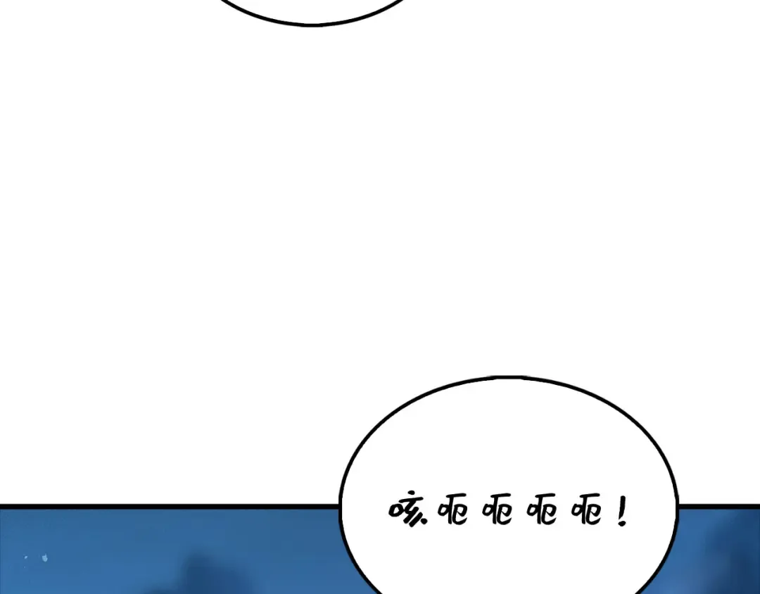 第124话 归来 第42页