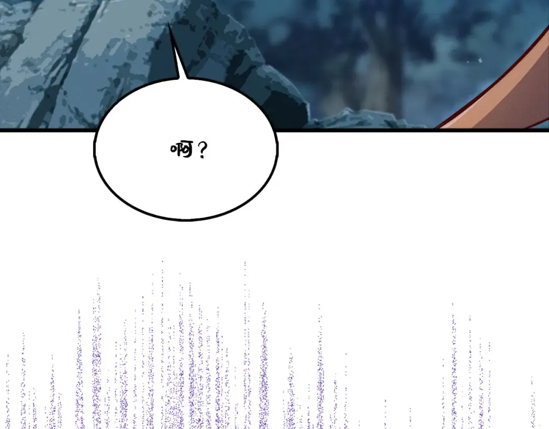 第124话 归来 第44页