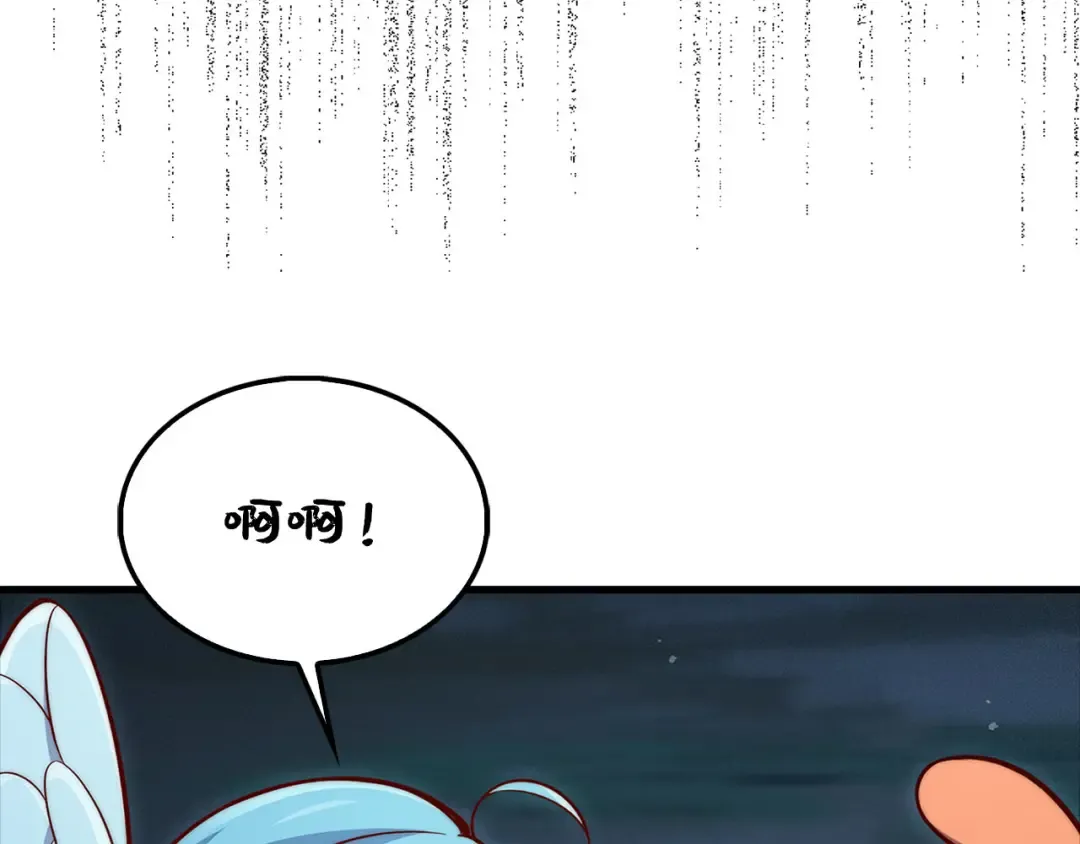 第124话 归来 第47页