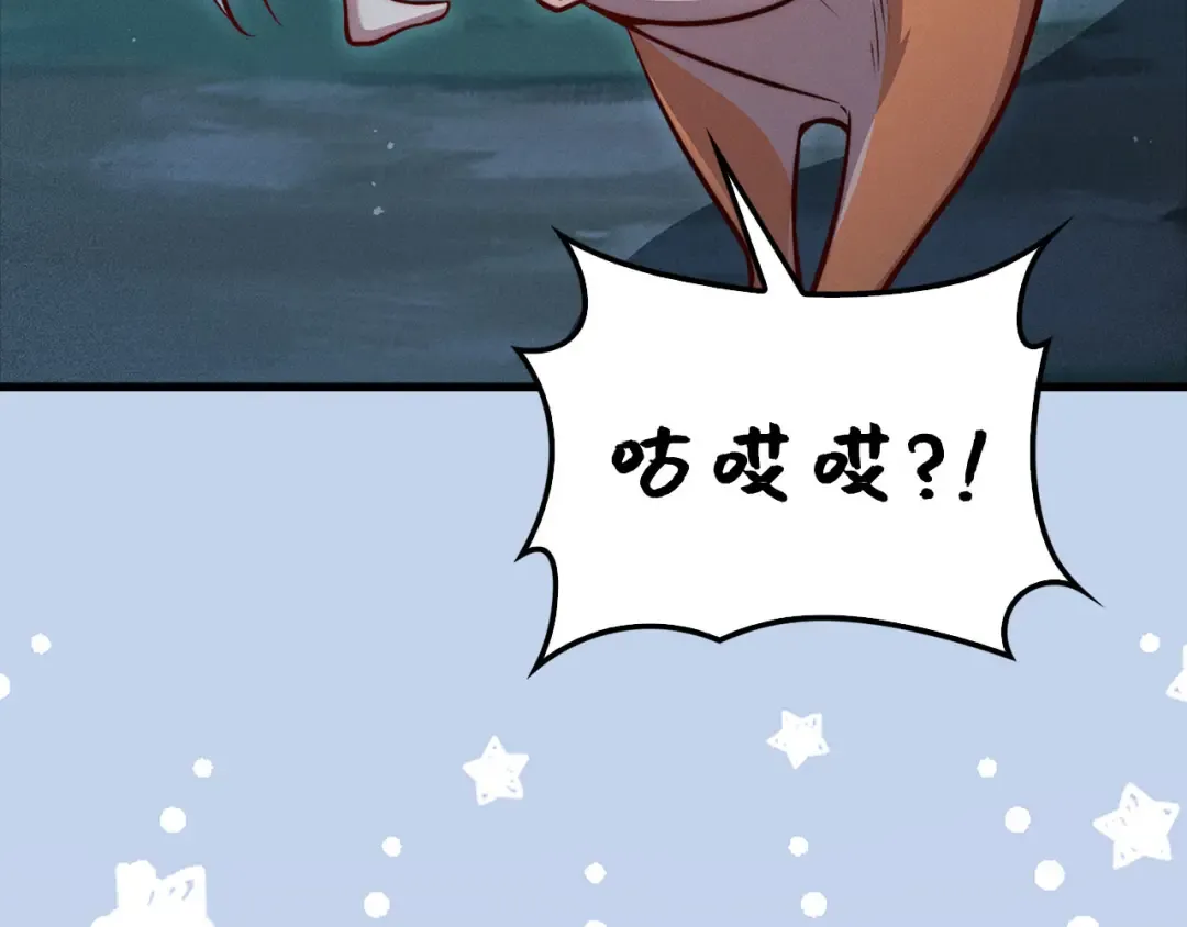 第124话 归来 第49页