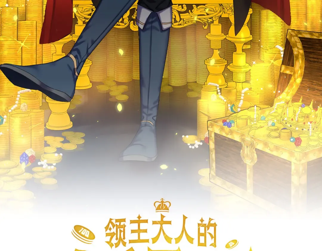 第124话 归来 第60页