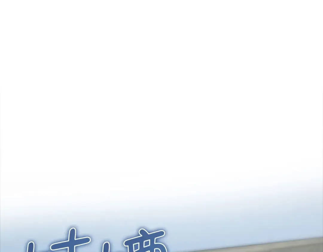 第124话 归来 第62页