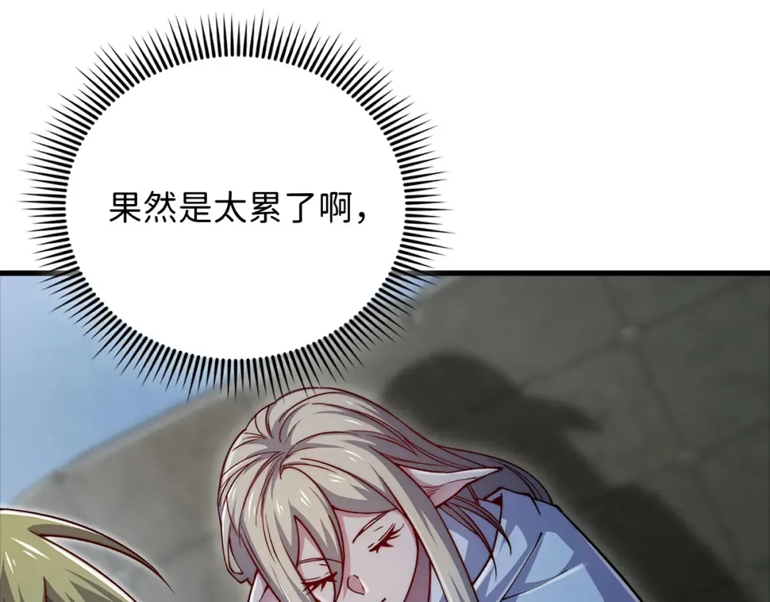 第124话 归来 第66页