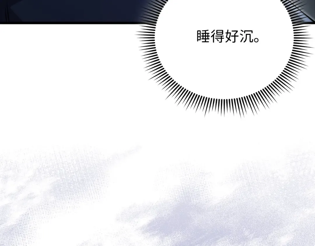 第124话 归来 第68页