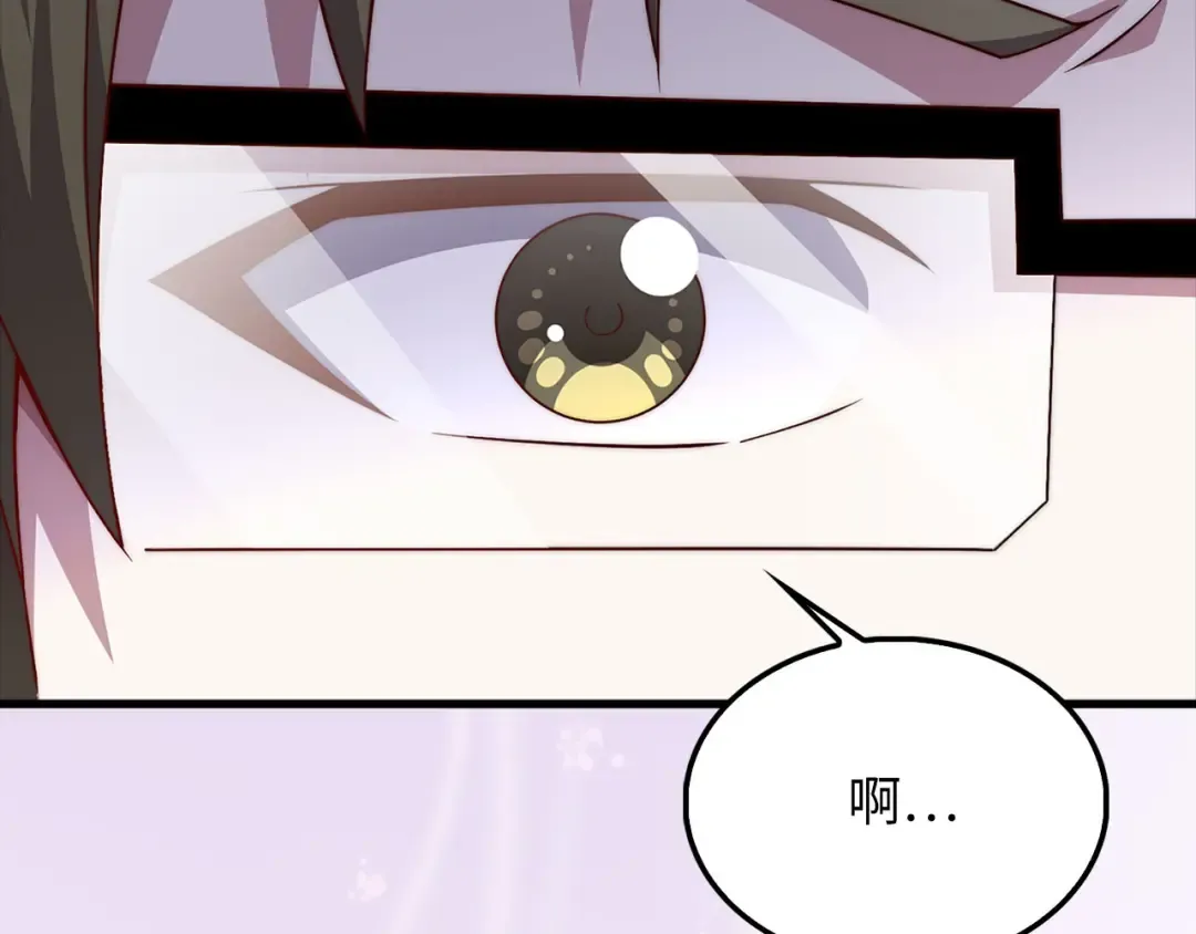 第124话 归来 第85页