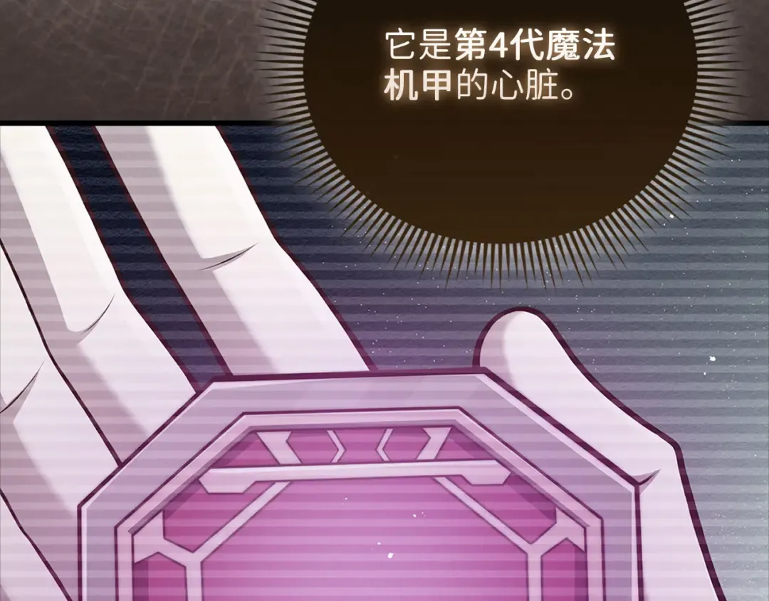 第124话 归来 第92页