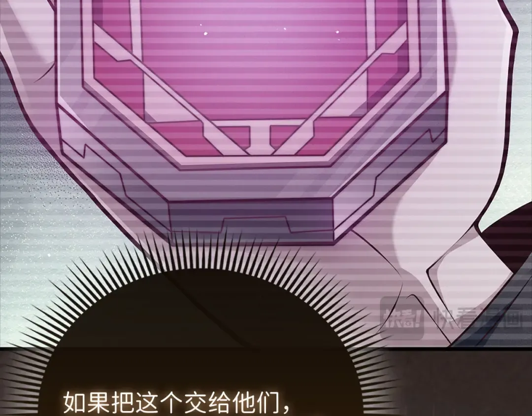第124话 归来 第93页
