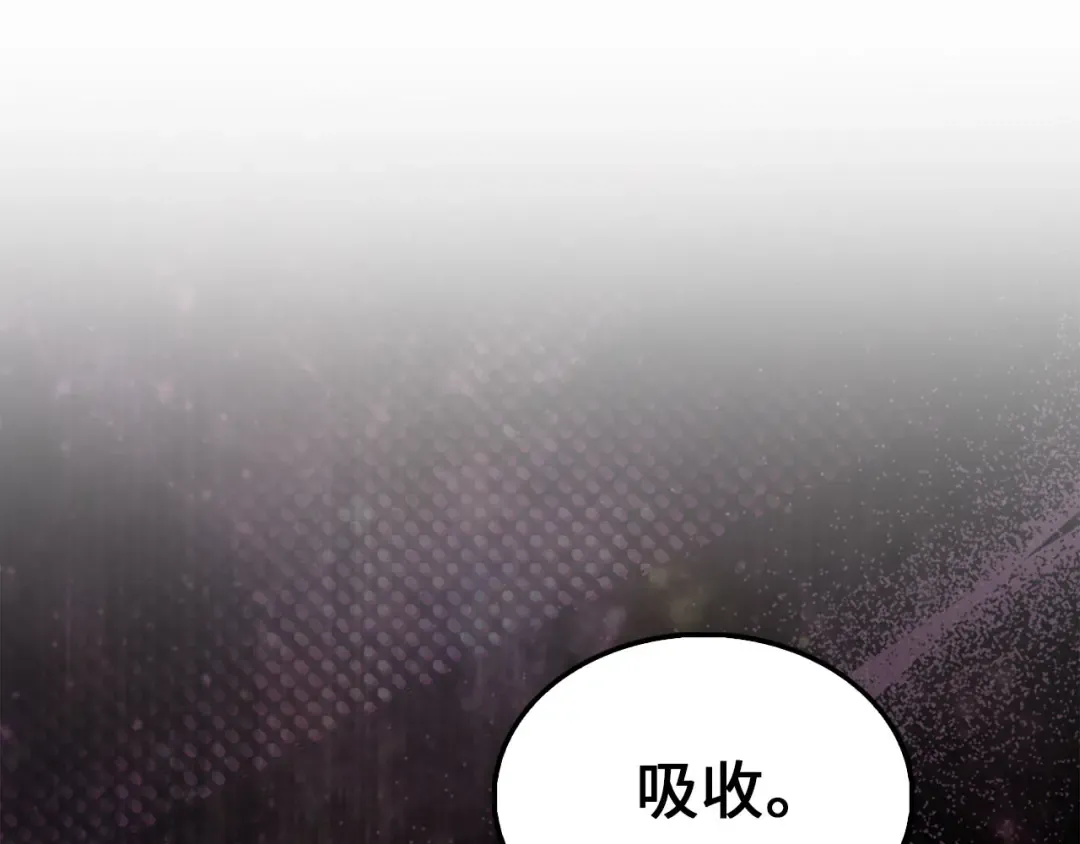 第124话 归来 第98页