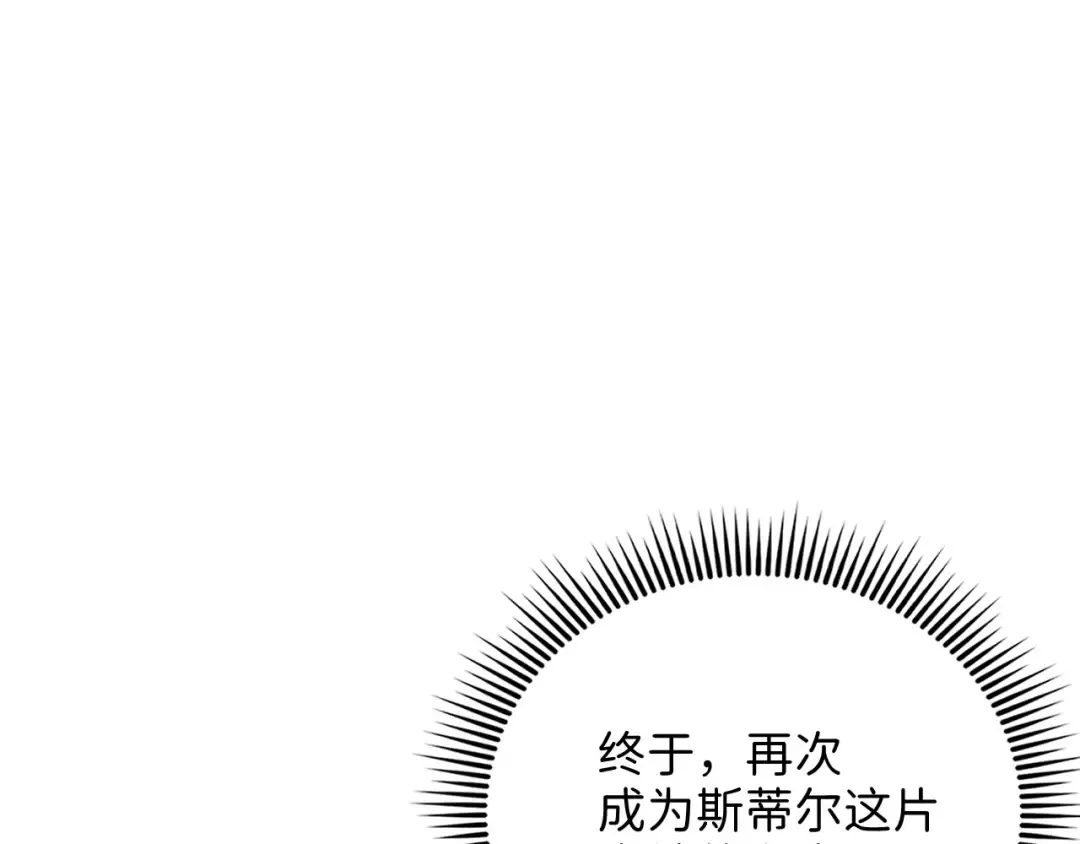 第124话 归来 第109页