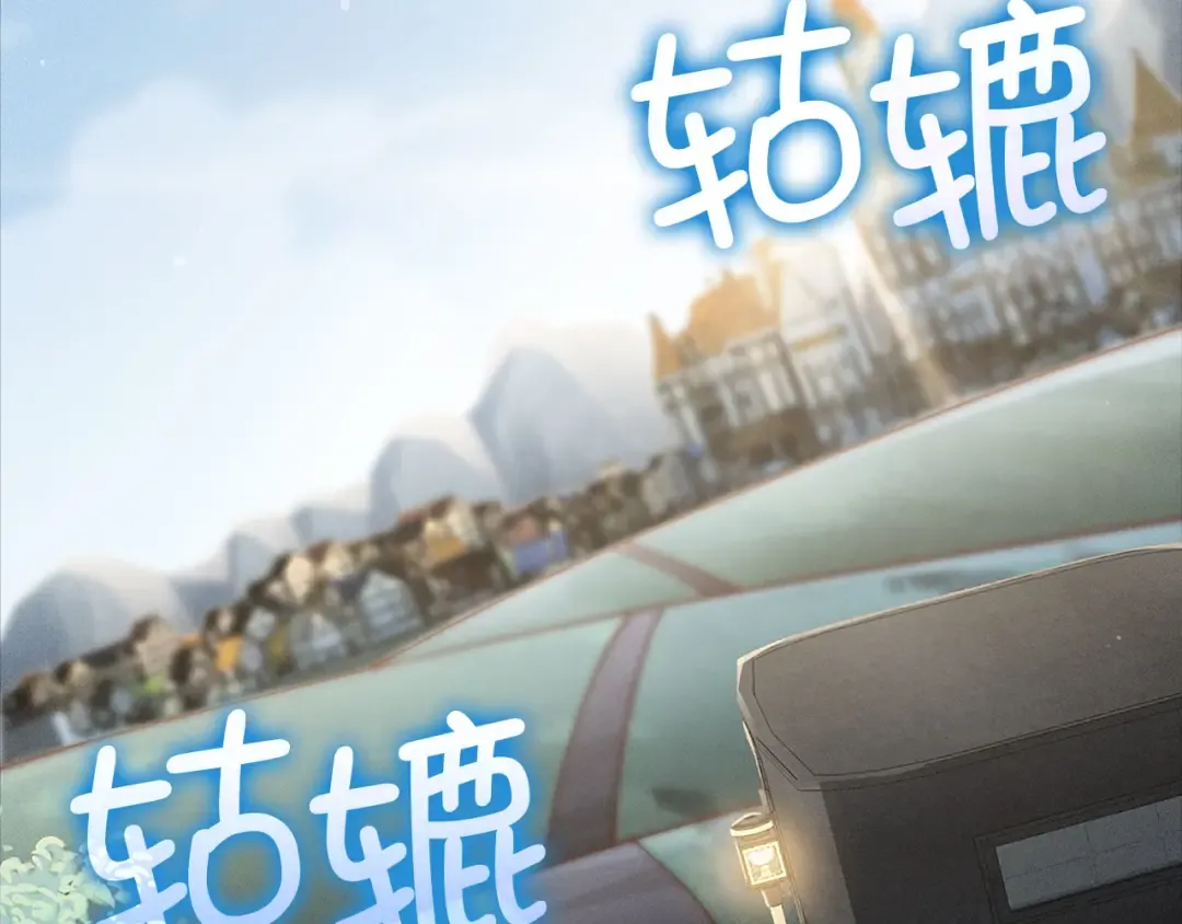 第124话 归来 第115页
