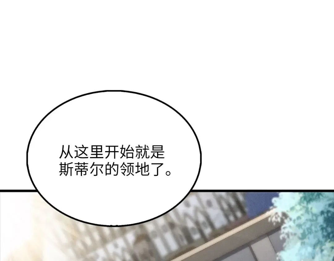 第124话 归来 第135页
