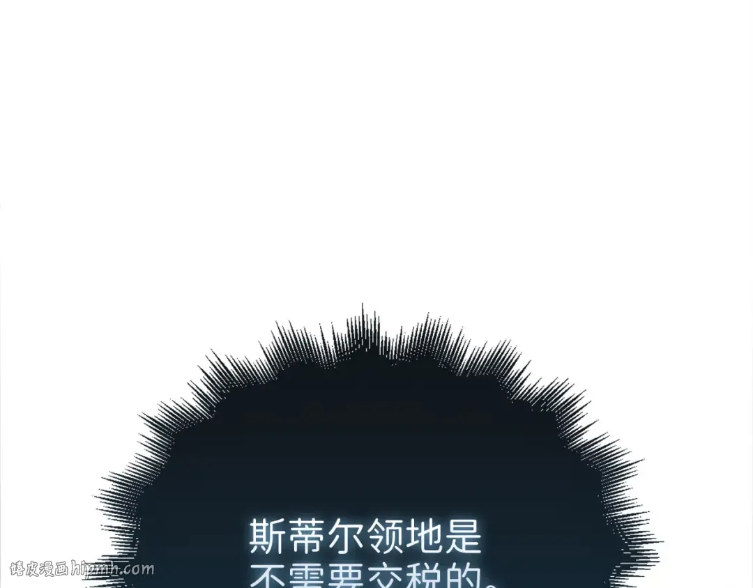 第124话 归来 第152页