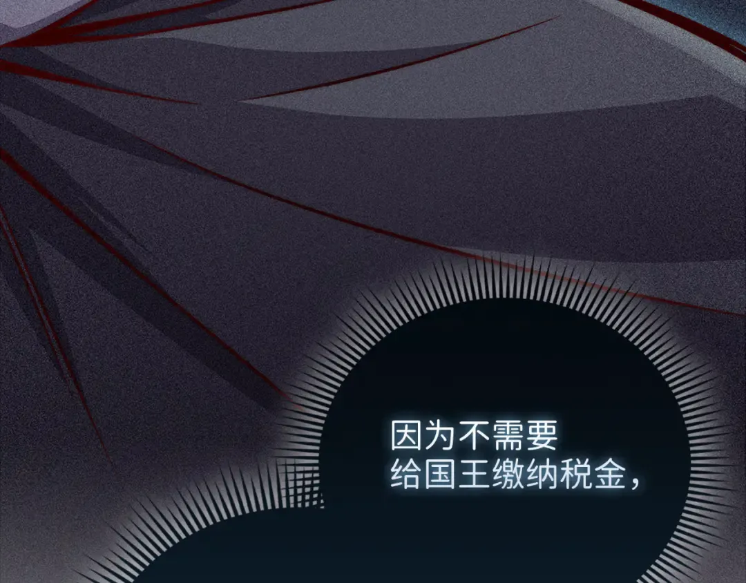 第124话 归来 第156页