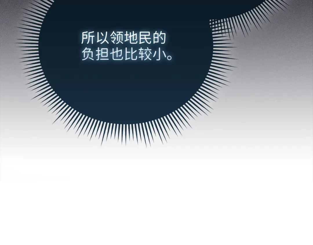 第124话 归来 第157页
