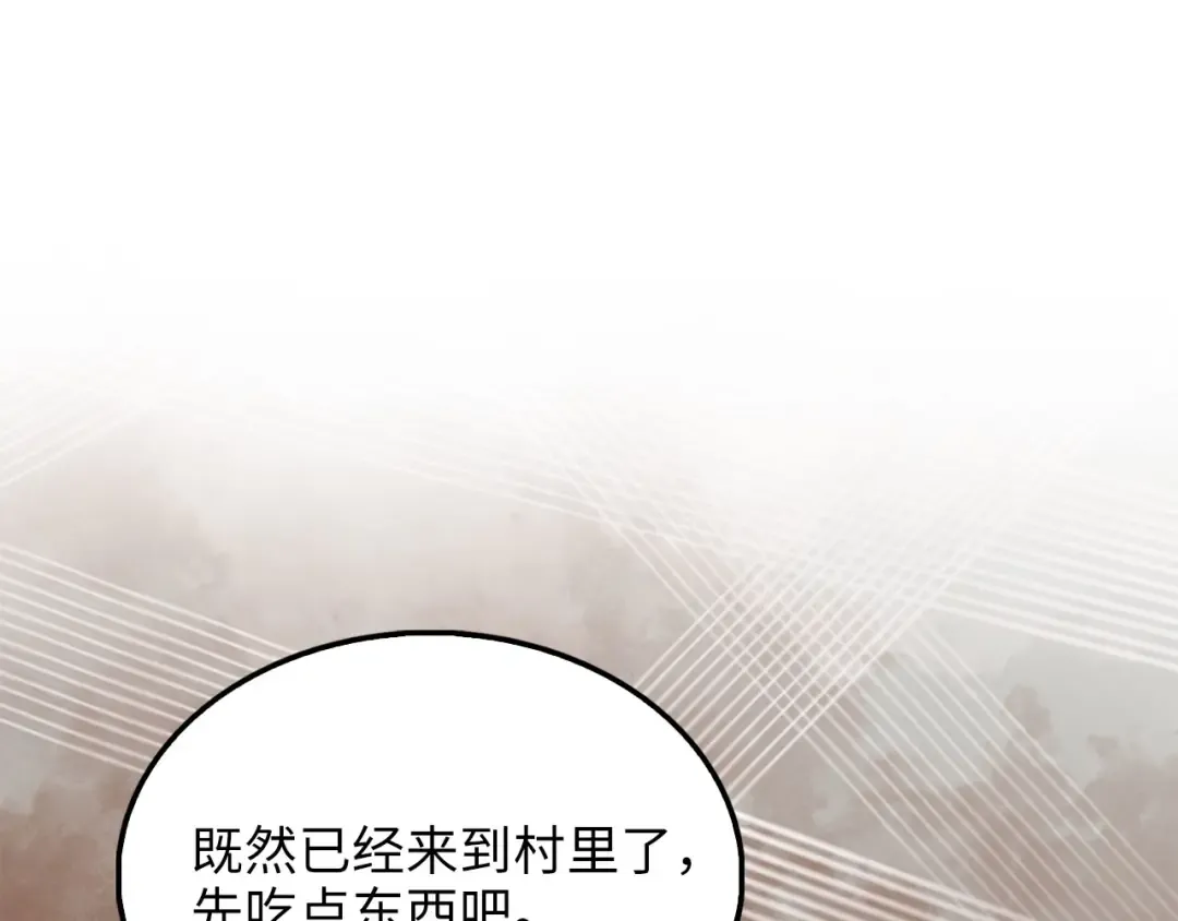 第124话 归来 第161页