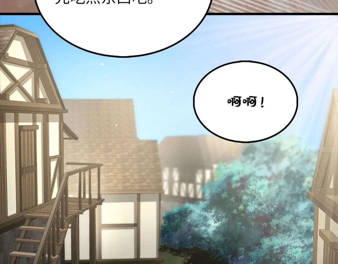第124话 归来 第162页