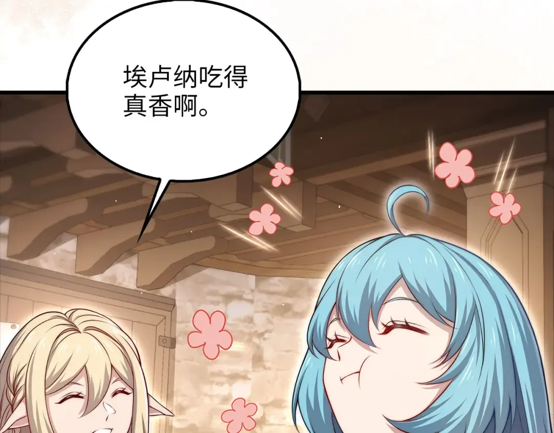 第124话 归来 第167页