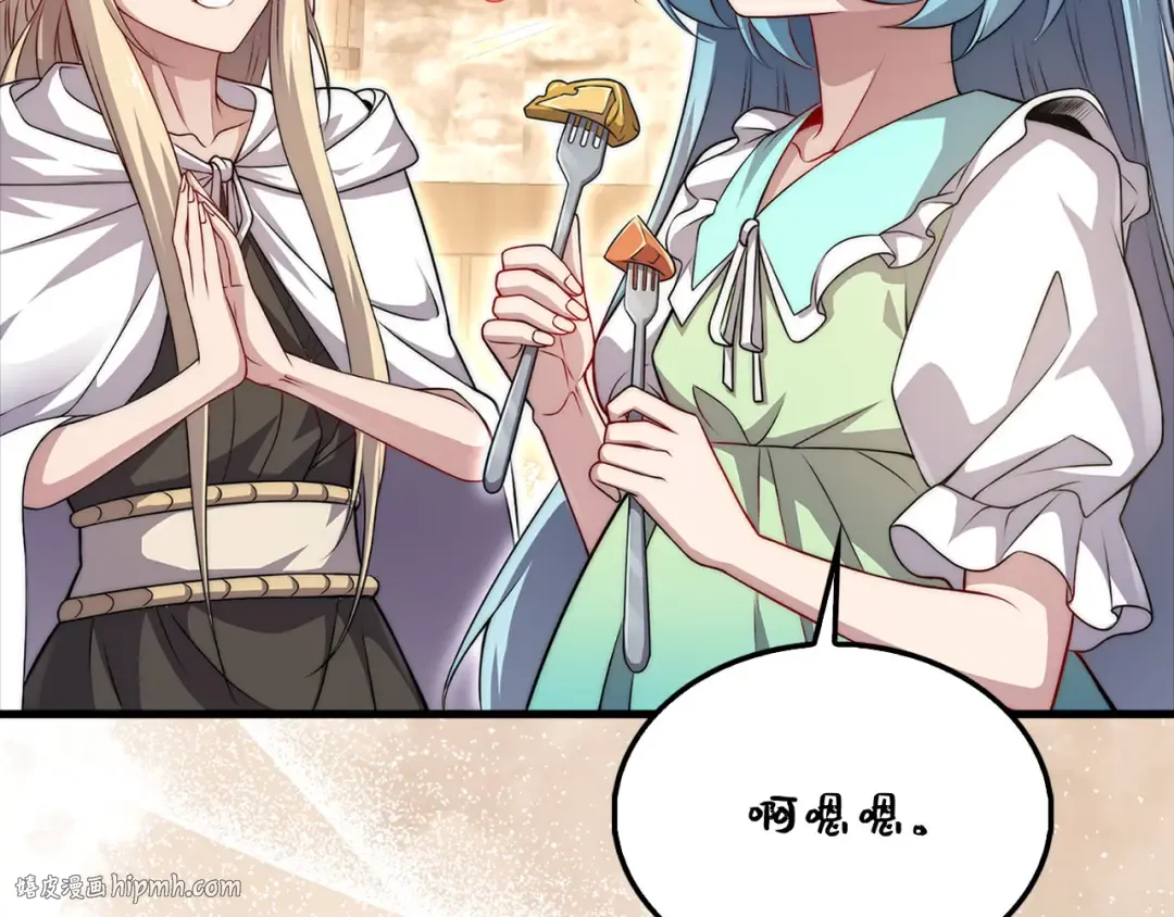 第124话 归来 第168页