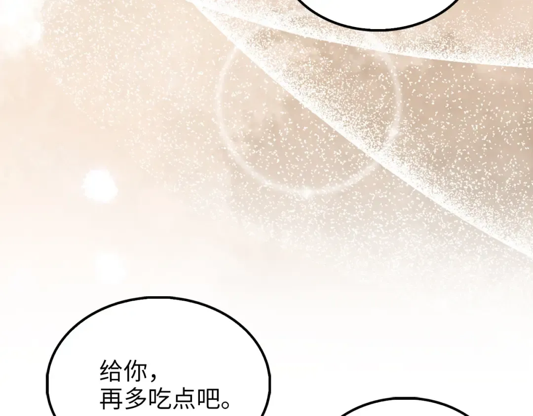 第124话 归来 第169页