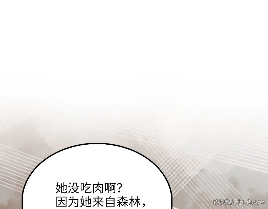 第124话 归来 第176页