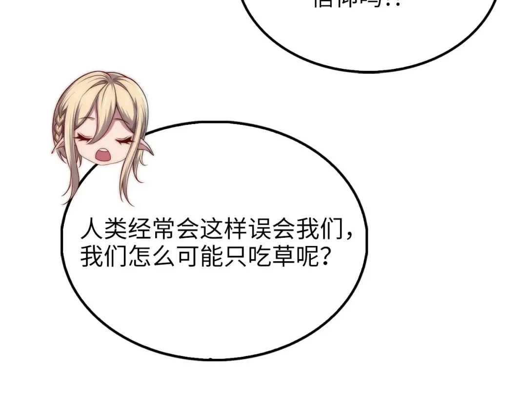 第124话 归来 第180页