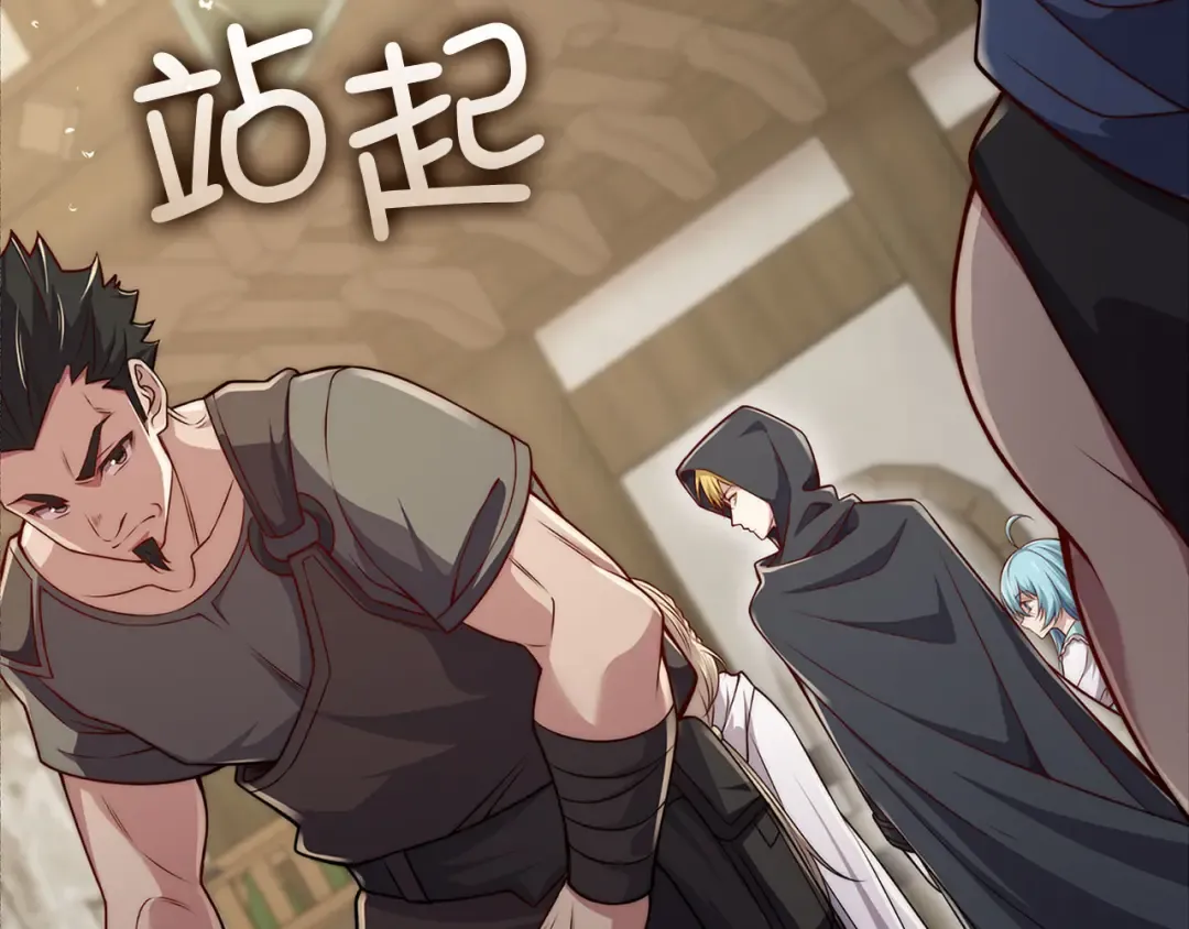第124话 归来 第193页
