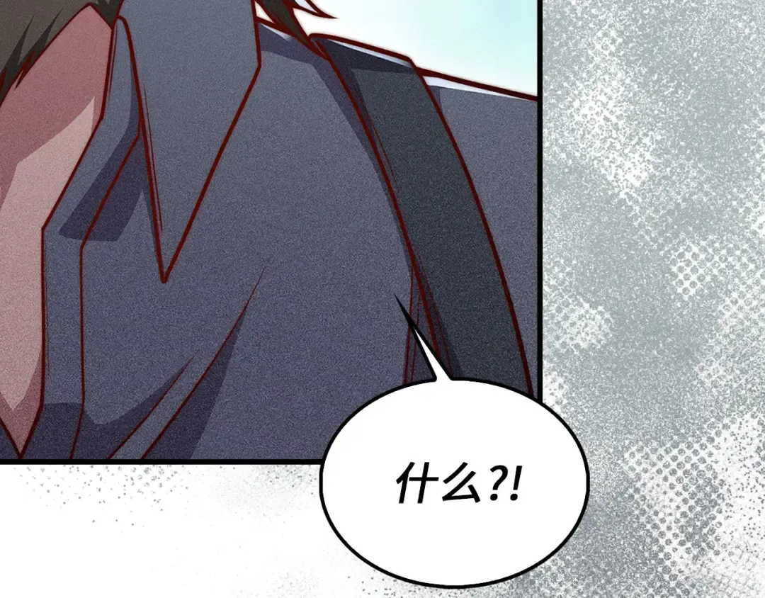 第124话 归来 第202页