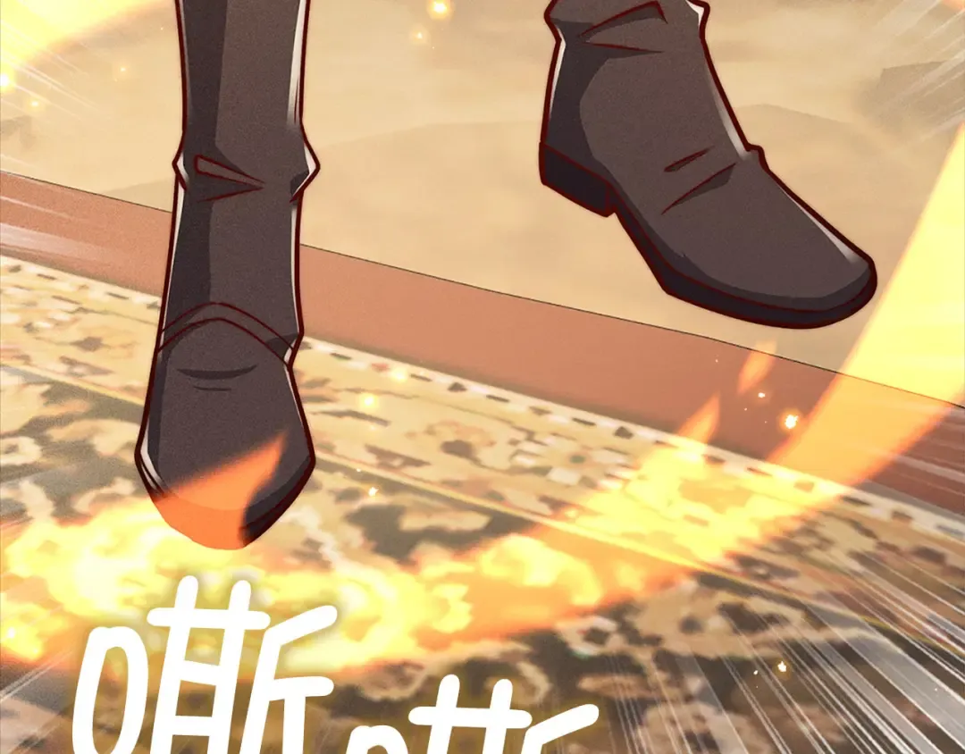 第124话 归来 第204页