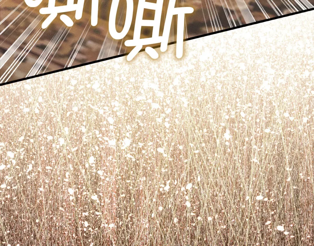 第124话 归来 第205页