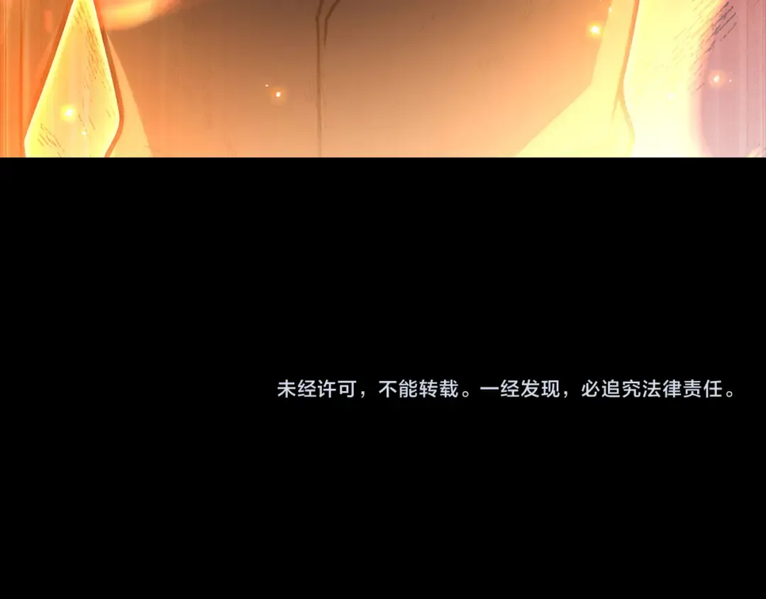 第124话 归来 第218页