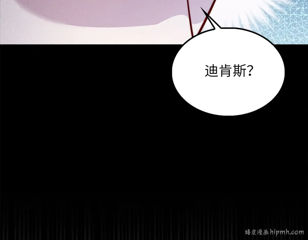 第125话 鸠占鹊巢 第32页