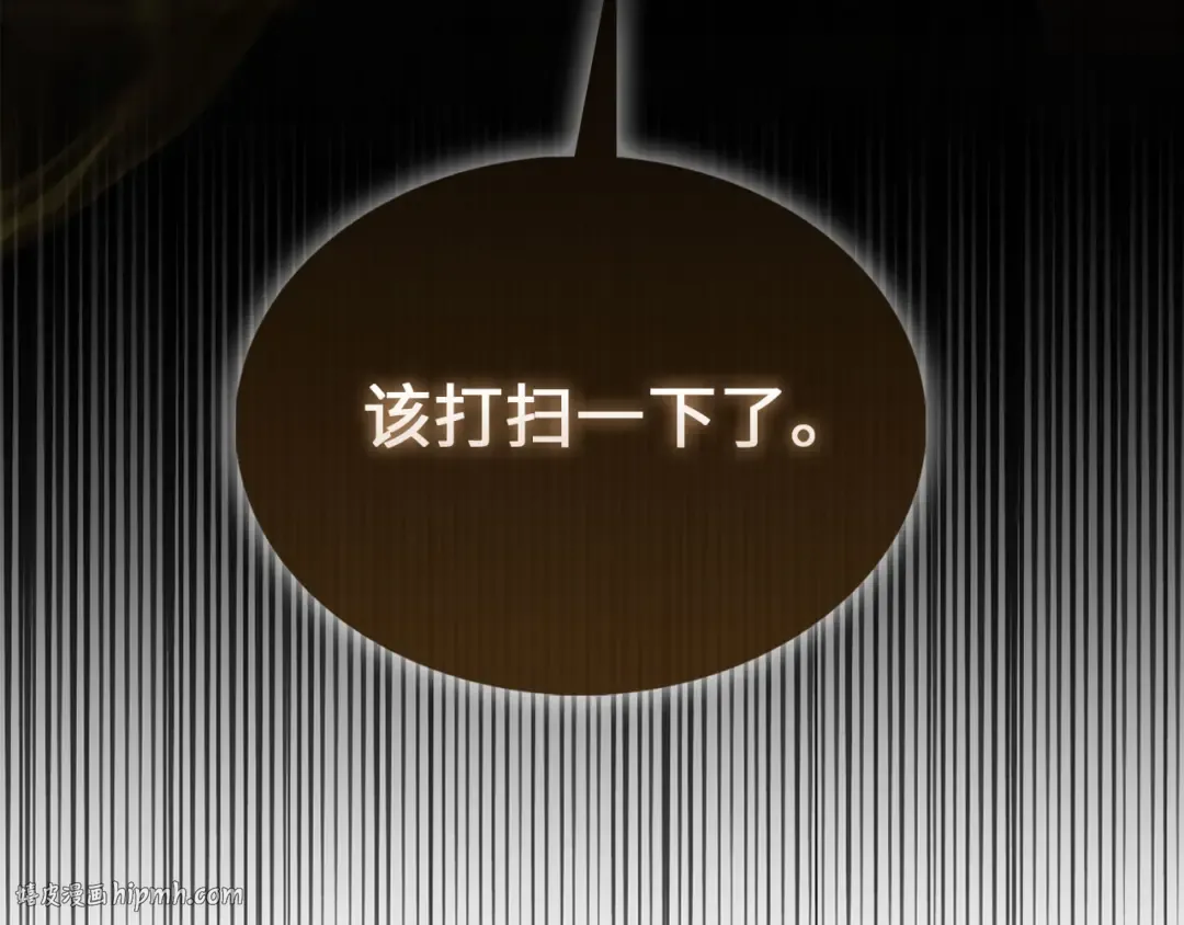 第125话 鸠占鹊巢 第112页